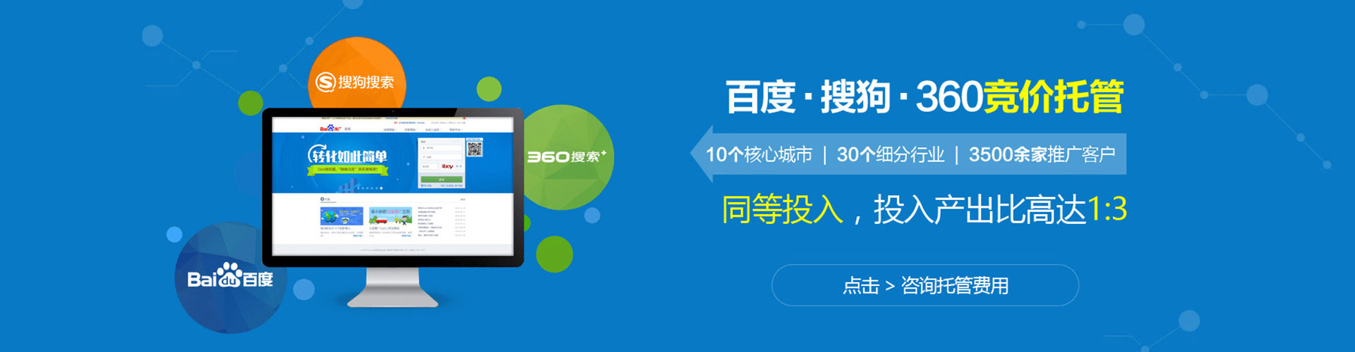 宜良百度竞价赚钱