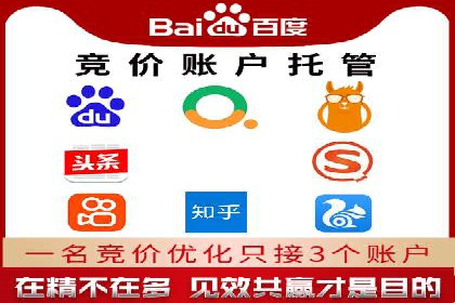 百度推广排名优化实战，案例教你如何操作