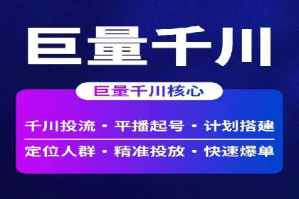 百度推广操作步骤：实战案例教学